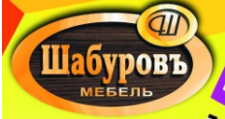 Логотип Салон мебели «ШабуровЪ мебель»