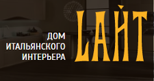 Логотип Салон мебели «ЛАЙТ»
