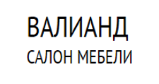 Логотип Изготовление мебели на заказ «Валианд»