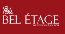 Логотип Салон мебели «Bel Etage»