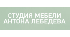 Логотип Салон мебели «Антона Лебедева»