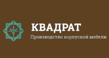 Логотип Мебельная фабрика «Квадрат»
