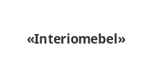 Логотип Салон мебели «Interiomebel»