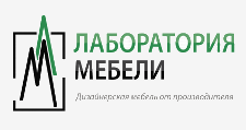 Логотип Салон мебели «Лаборатория мебели»