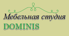 Логотип Салон мебели «Dominis»