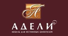 Логотип Салон мебели «Адели»