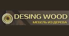 Логотип Изготовление мебели на заказ «DesingWood»