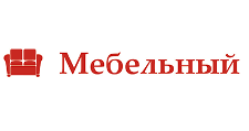 Логотип Салон мебели «Мебельный»