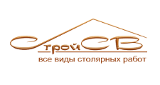 Логотип Изготовление мебели на заказ «Строй СВ»