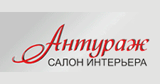 Логотип Изготовление мебели на заказ «Антураж»