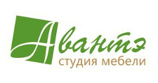 Логотип Изготовление мебели на заказ «Студия мебели Авантэ»