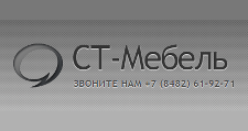 Логотип Изготовление мебели на заказ «СТ-МЕБЕЛЬ»