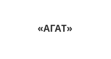 Логотип Изготовление мебели на заказ «АГАТ»