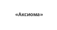 Логотип Изготовление мебели на заказ «Аксиома»