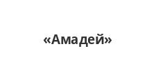 Логотип Изготовление мебели на заказ «Амадей»