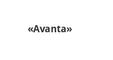 Логотип Изготовление мебели на заказ «Avanta»