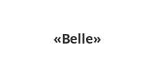 Логотип Изготовление мебели на заказ «Belle»