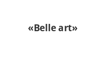 Логотип Изготовление мебели на заказ «Belle art»