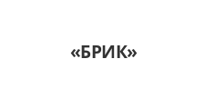 Логотип Изготовление мебели на заказ «БРИК»