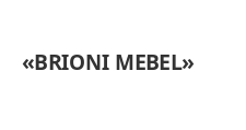Логотип Изготовление мебели на заказ «BRIONI MEBEL»