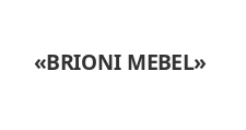 Логотип Изготовление мебели на заказ «BRIONI MEBEL»