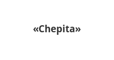 Логотип Изготовление мебели на заказ «Chepita»