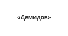 Логотип Изготовление мебели на заказ «Демидов»