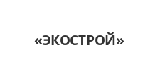 Логотип Изготовление мебели на заказ «ЭКОСТРОЙ»
