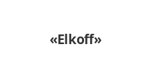 Логотип Изготовление мебели на заказ «Elkoff»