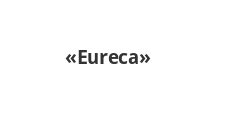 Логотип Изготовление мебели на заказ «Eureca»