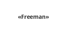 Логотип Изготовление мебели на заказ «Freeman»
