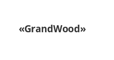 Логотип Изготовление мебели на заказ «GrandWood»