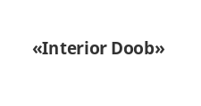 Логотип Изготовление мебели на заказ «Interior Doob»