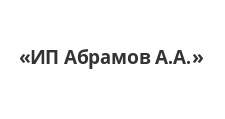 Логотип Изготовление мебели на заказ «ИП Абрамов А.А.»