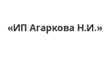 Логотип Изготовление мебели на заказ «ИП Агаркова Н.И.»