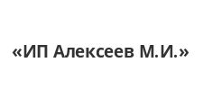 Логотип Изготовление мебели на заказ «ИП Алексеев М.И.»