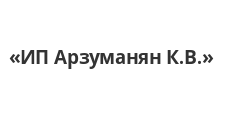 Логотип Изготовление мебели на заказ «ИП Арзуманян К.В.»