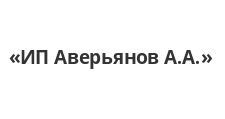 Логотип Изготовление мебели на заказ «ИП Аверьянов А.А.»