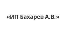 Логотип Изготовление мебели на заказ «ИП Бахарев А.В.»