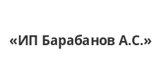 Логотип Изготовление мебели на заказ «ИП Барабанов А.С.»