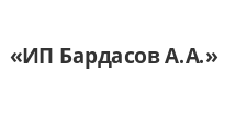 Логотип Изготовление мебели на заказ «ИП Бардасов А.А.»