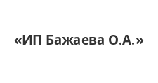 Логотип Изготовление мебели на заказ «ИП Бажаева О.А.»