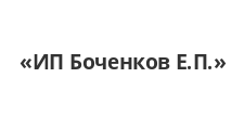 Логотип Изготовление мебели на заказ «ИП Боченков Е.П.»