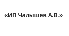 Логотип Салон мебели «ИП Чалышев А.В.»