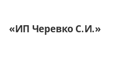 Логотип Изготовление мебели на заказ «ИП Черевко С.И.»
