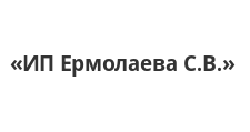 Логотип Изготовление мебели на заказ «ИП Ермолаева С.В.»