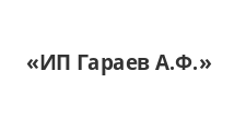 Логотип Изготовление мебели на заказ «ИП Гараев А.Ф.»