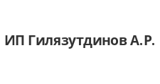 Логотип Изготовление мебели на заказ «ИП Гилязутдинов А.Р.»