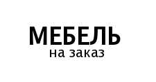 Логотип Изготовление мебели на заказ «ИП Ищенко»