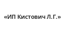 Логотип Изготовление мебели на заказ «ИП Кистович Л.Г.»